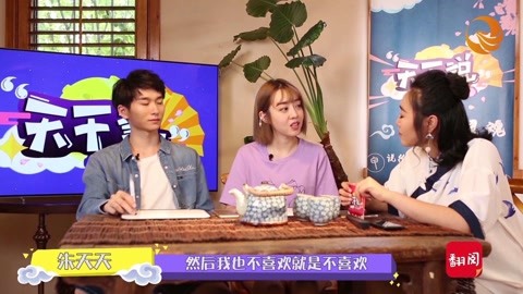 凤梧洞战斗 视频海报