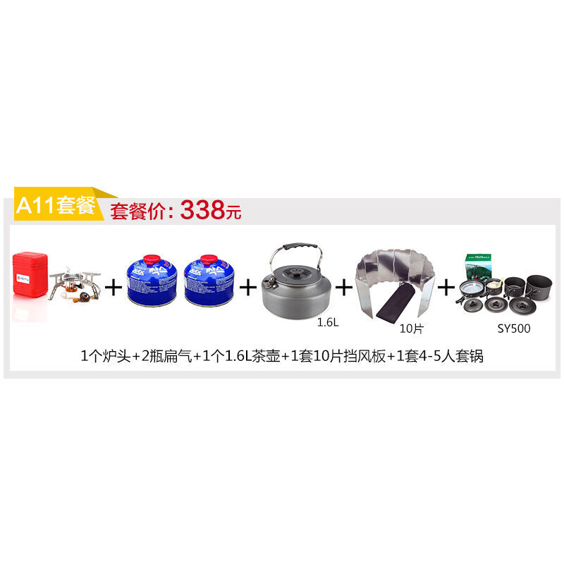 偷天换日 视频海报