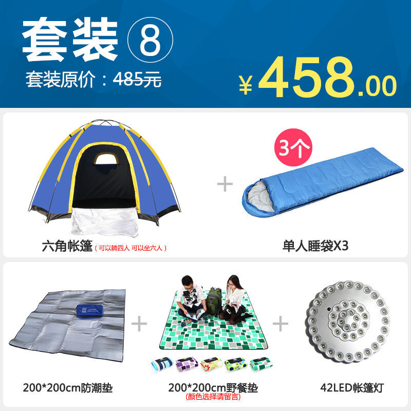 保镖2024 视频缩略图