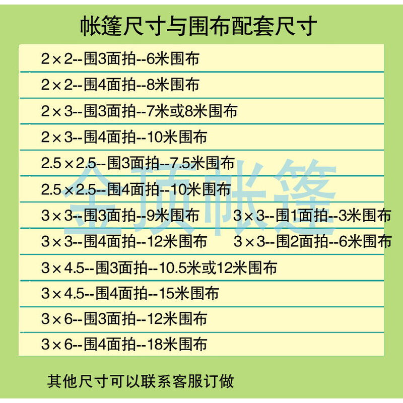 伤心小号曲 视频海报