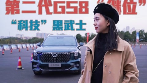 冥海禁地 视频海报