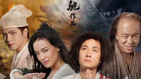 任务迷走72小时 视频缩略图