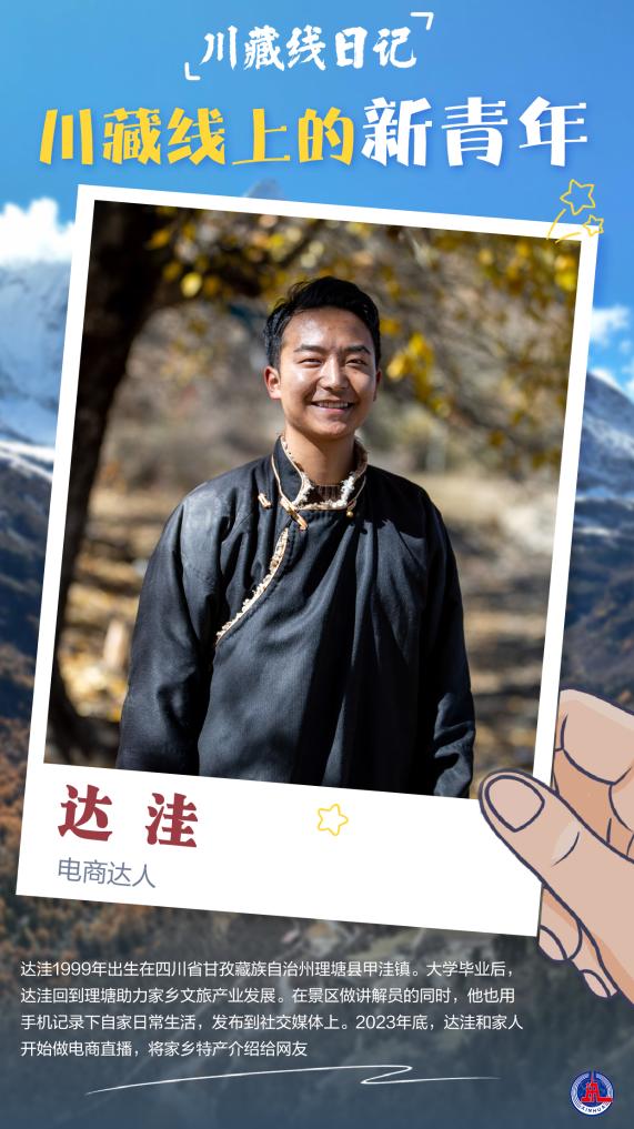 你遗落的蓝天 视频缩略图