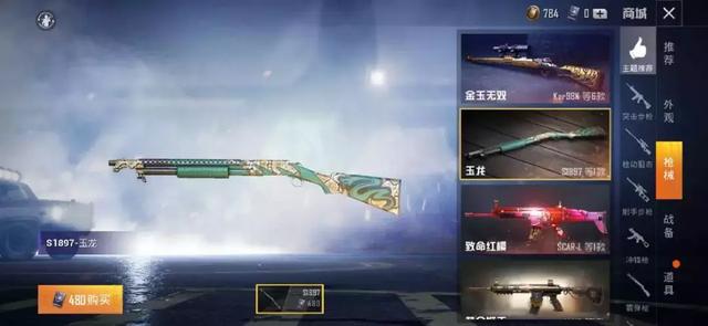 侠僧探案传奇之开封府 视频缩略图