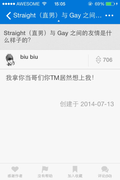 儿时事 视频缩略图