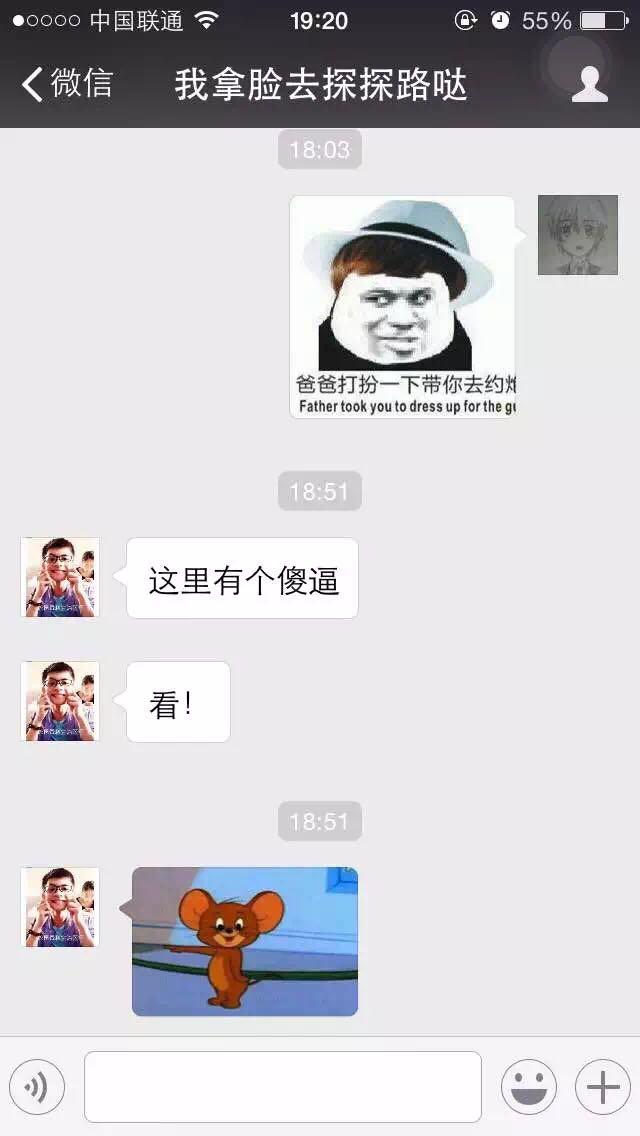 伊克巴尔之超级芯片 视频缩略图