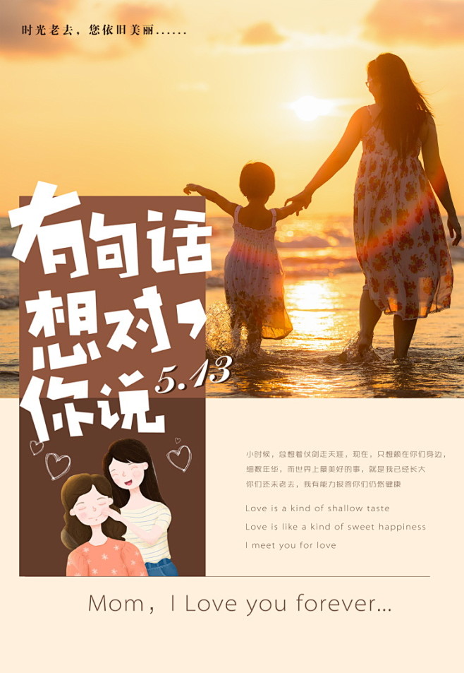 军情五处：利益之争 视频缩略图