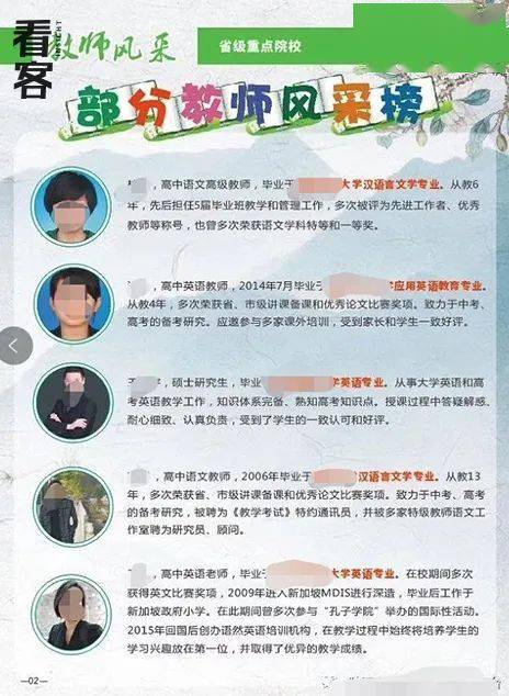 吾等何处去 视频海报