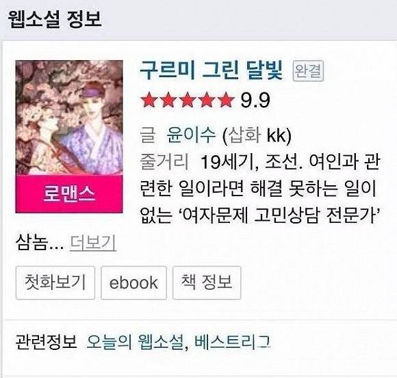 听不到的说话 视频海报