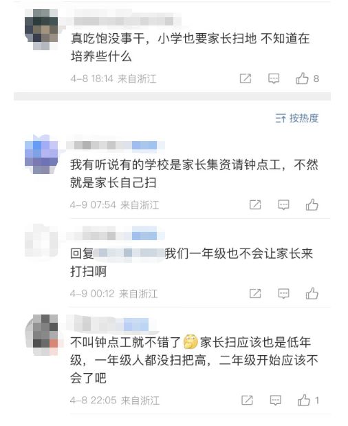 卢娜 视频缩略图