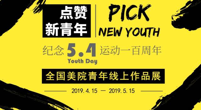 叶问2：宗师传奇 视频缩略图