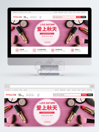 军情五处：利益之争 视频缩略图