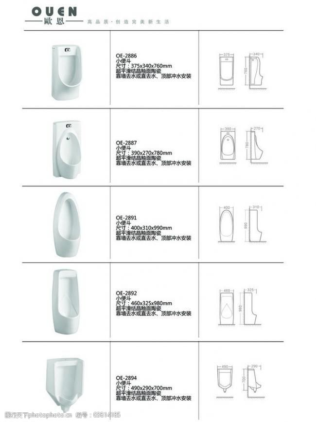 冒牌搭档 视频缩略图