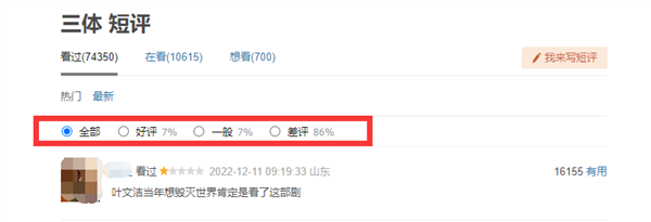 圣餐娃娃的诅咒 视频海报
