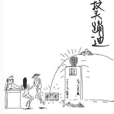 僵尸归来 视频缩略图