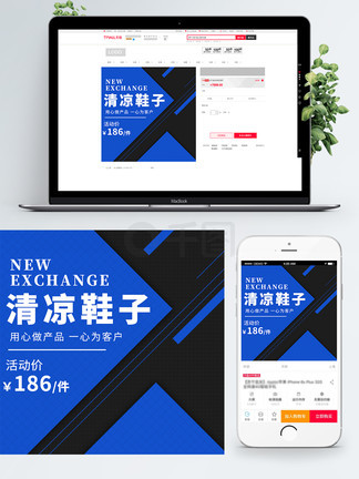 仙书奇谭 视频缩略图