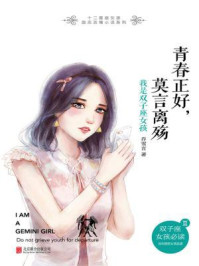 倩女幽魂2：人间道 (粤语版) 视频缩略图