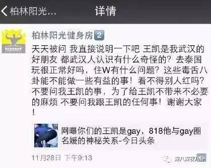 伏魔战士 视频缩略图