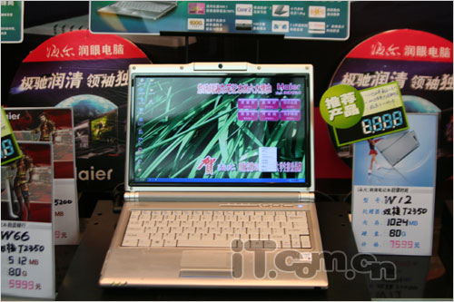 伦巴疗法 视频缩略图