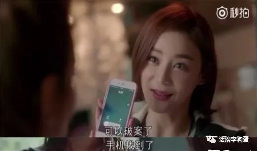 倩女仙缘2 视频海报