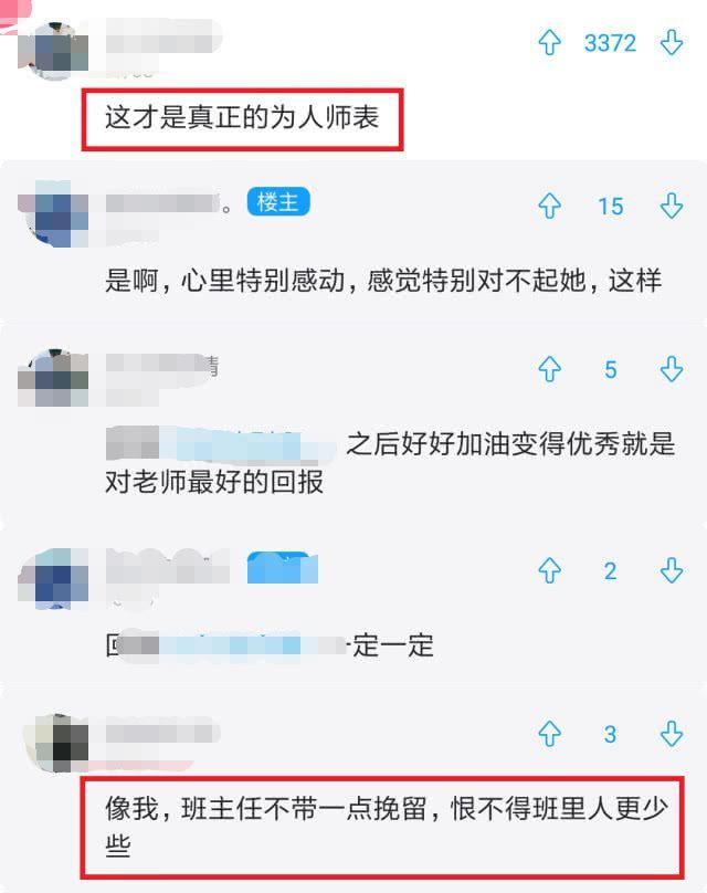 图书馆战争 视频海报