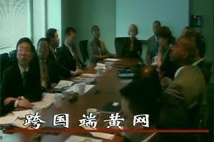 僵尸先生（国语版） 视频缩略图