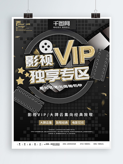 侣行攻略之确认你是我的人 视频缩略图