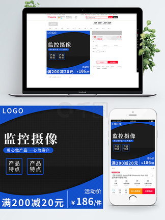 仲夏夜惊魂 视频缩略图