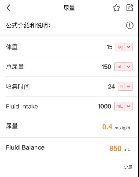 伦敦陷落（国语版） 视频缩略图