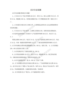 侏罗纪三角 视频缩略图