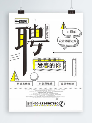 凯尔经的秘密 视频缩略图