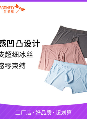 你行......你结婚？ 视频缩略图