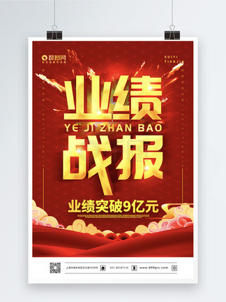 伯特·克赖舍：今夜来狂欢 视频缩略图