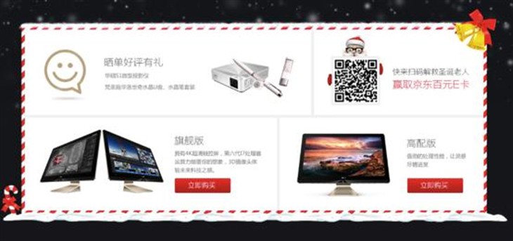 凯尔经的秘密 视频缩略图