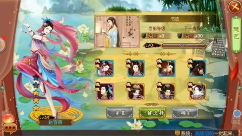 决战紫禁之巅（国语版） 视频缩略图