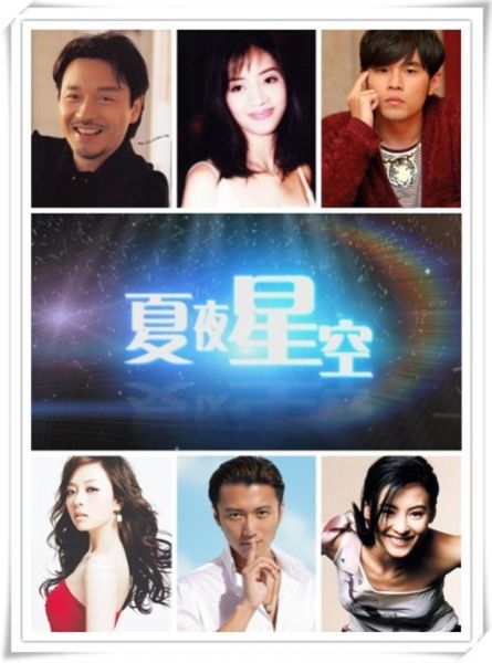 但愿人长久 视频缩略图