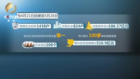 冷血追击（原声版） 视频缩略图