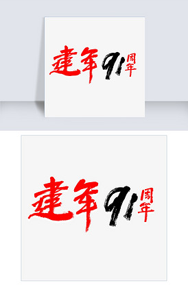 信任之剑 视频主图