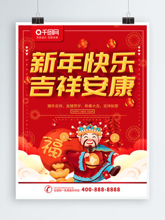 周一热潮 视频缩略图