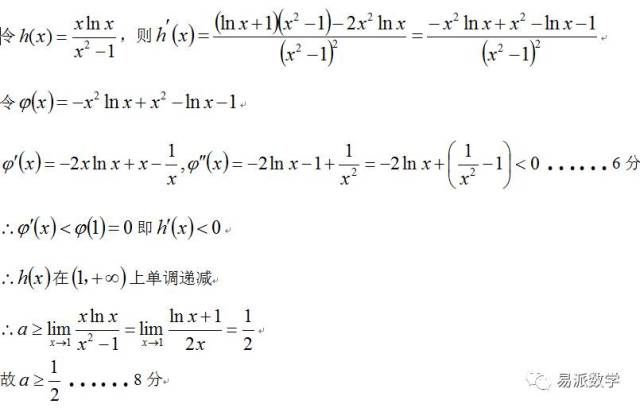 仙游记 视频缩略图