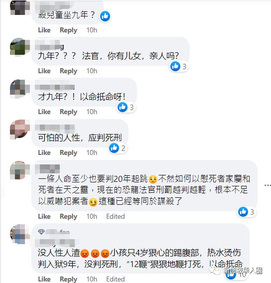 保姆的黑皮书 视频缩略图