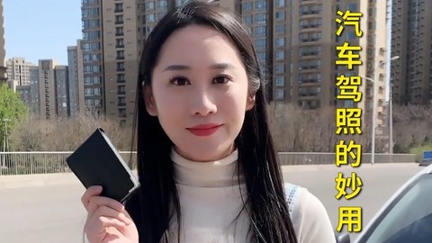 侠探杰克 视频缩略图