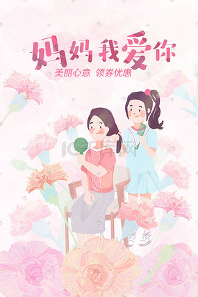 冰海陷落 视频海报